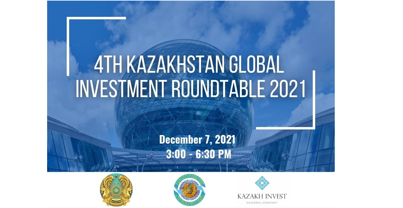 4th Kazakhstan Global Investment Roundtable