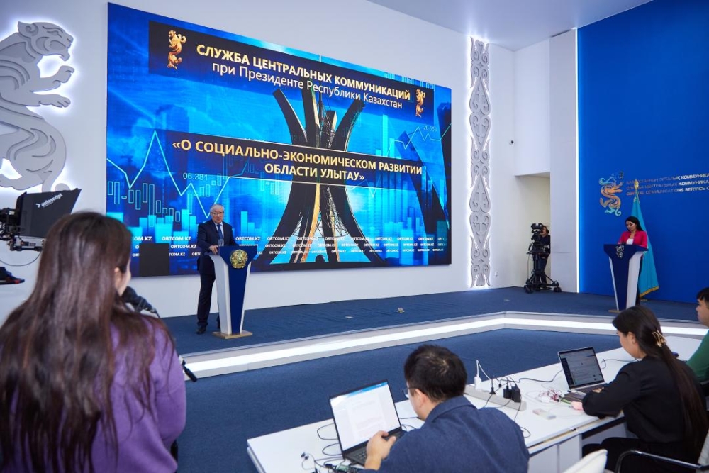 Ұлытау облысында негізгі капиталға инвестиция салу көлемі артып отыр